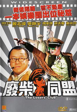 国产一区二区免费播放