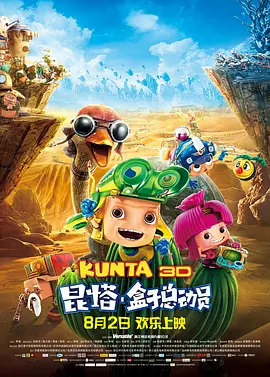 国产精品视频免费在线观看