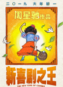 520套餐房2