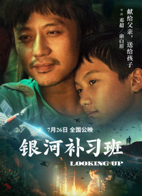 踏上通往地狱的列车